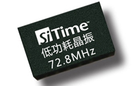 SiTime代理  /  单端晶振OSC
