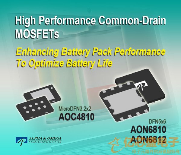 AOS推出双通道MOSFET：AON6810、AON6812和AOC4810